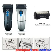 ножовий блок для braun 11B