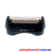 купить насадку для бритвы браун 11B