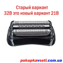 сетка и нож braun 32B