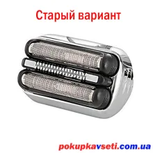 старый варинт сетки braun 32S